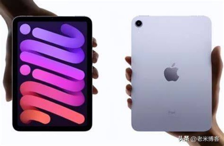 Are all iPad minis the same size?